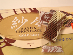 goldleaf.jpg