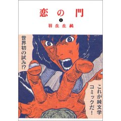 koi.jpg
